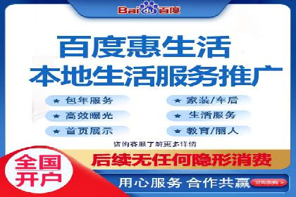 百度推广费用优化，降低成本策略