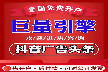 百度信息流开户的秘诀：看行业领先者如何操作